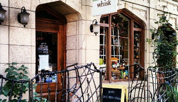 Shop Home and Kids Whisk Kitchen Supply by Zoe Gourmet